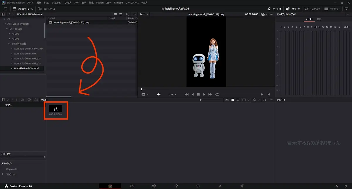 タイムラインへ