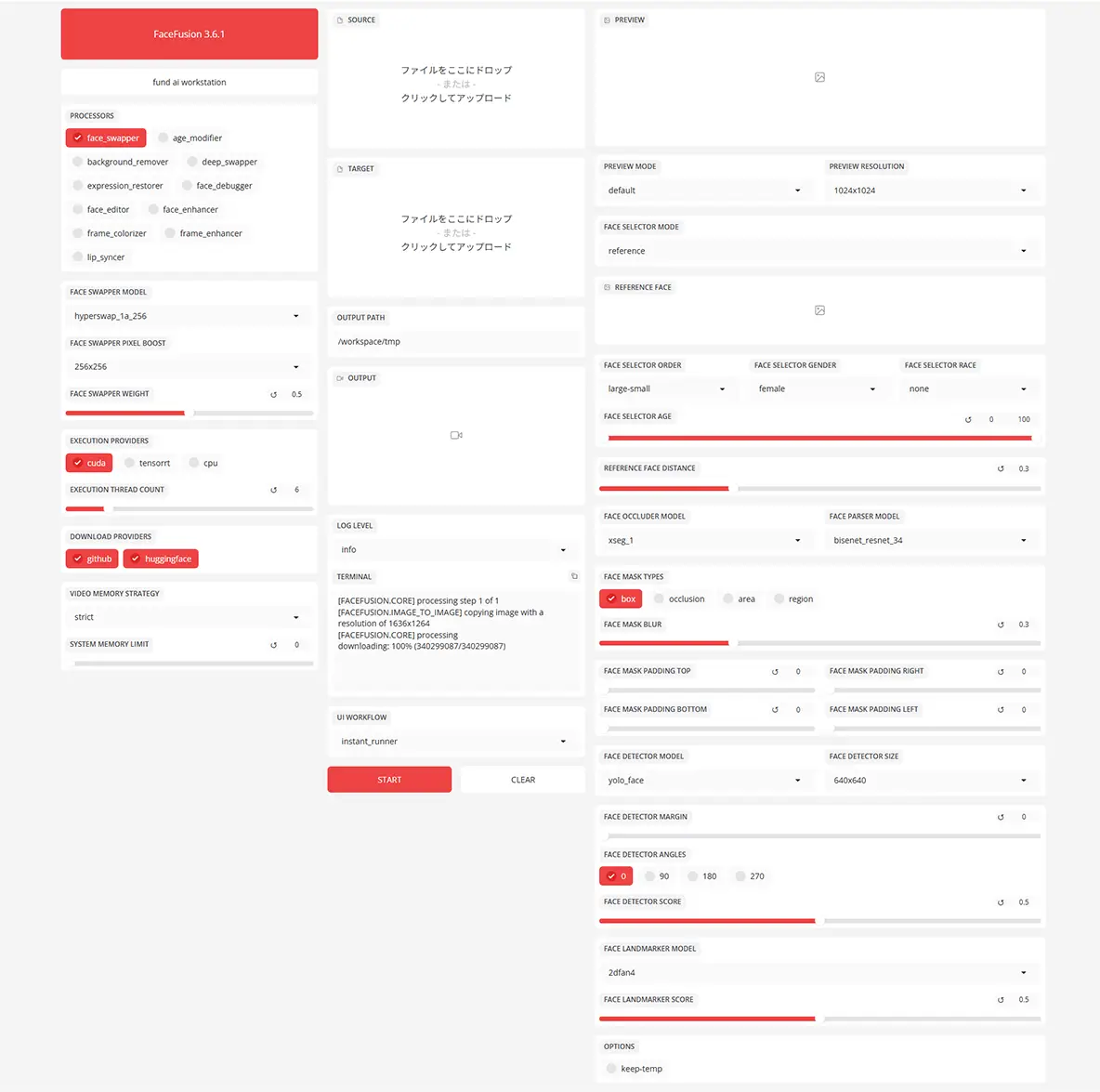 FaceFusoin　UI