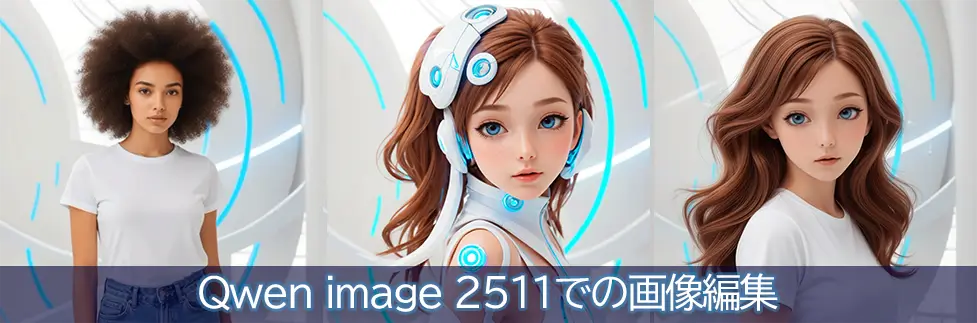 プロンプトのコツ