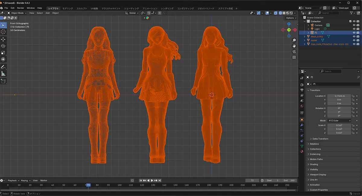 3D生成AI検証