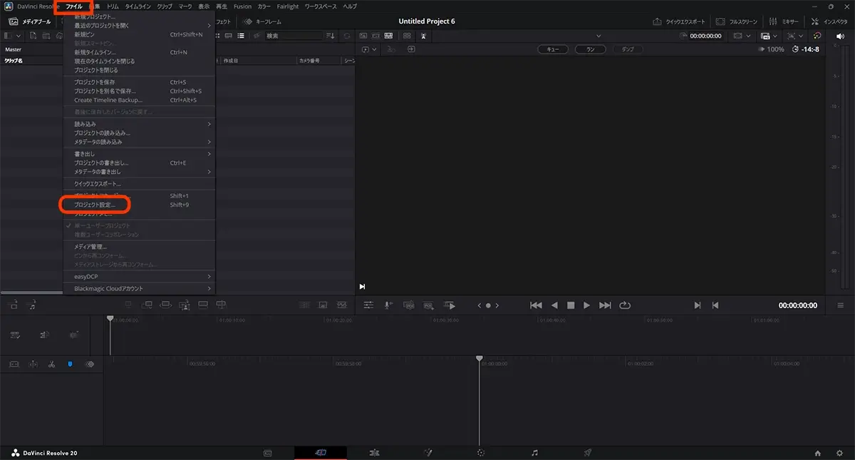 アルファチャンネル付き透過PNGの扱い方　ファイル