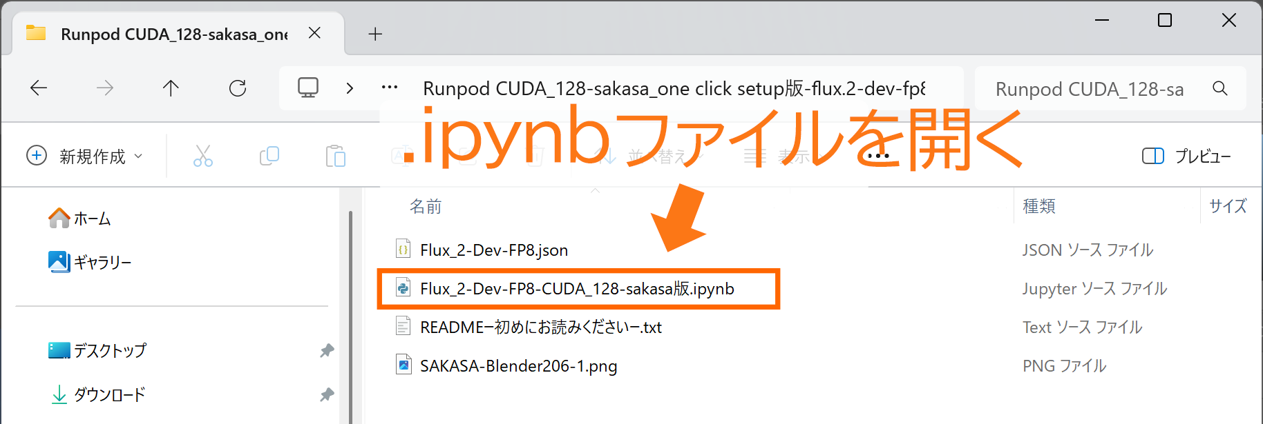 ZIP内ファイル.ipynb