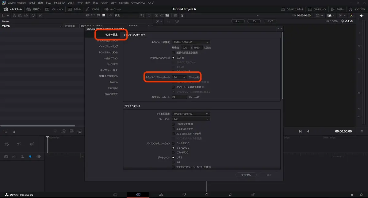 アルファチャンネル付き透過PNGの扱い方 設定
