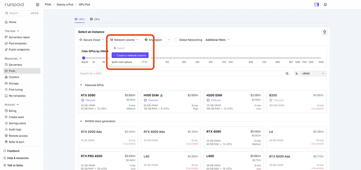 NetworkVolumeを使用