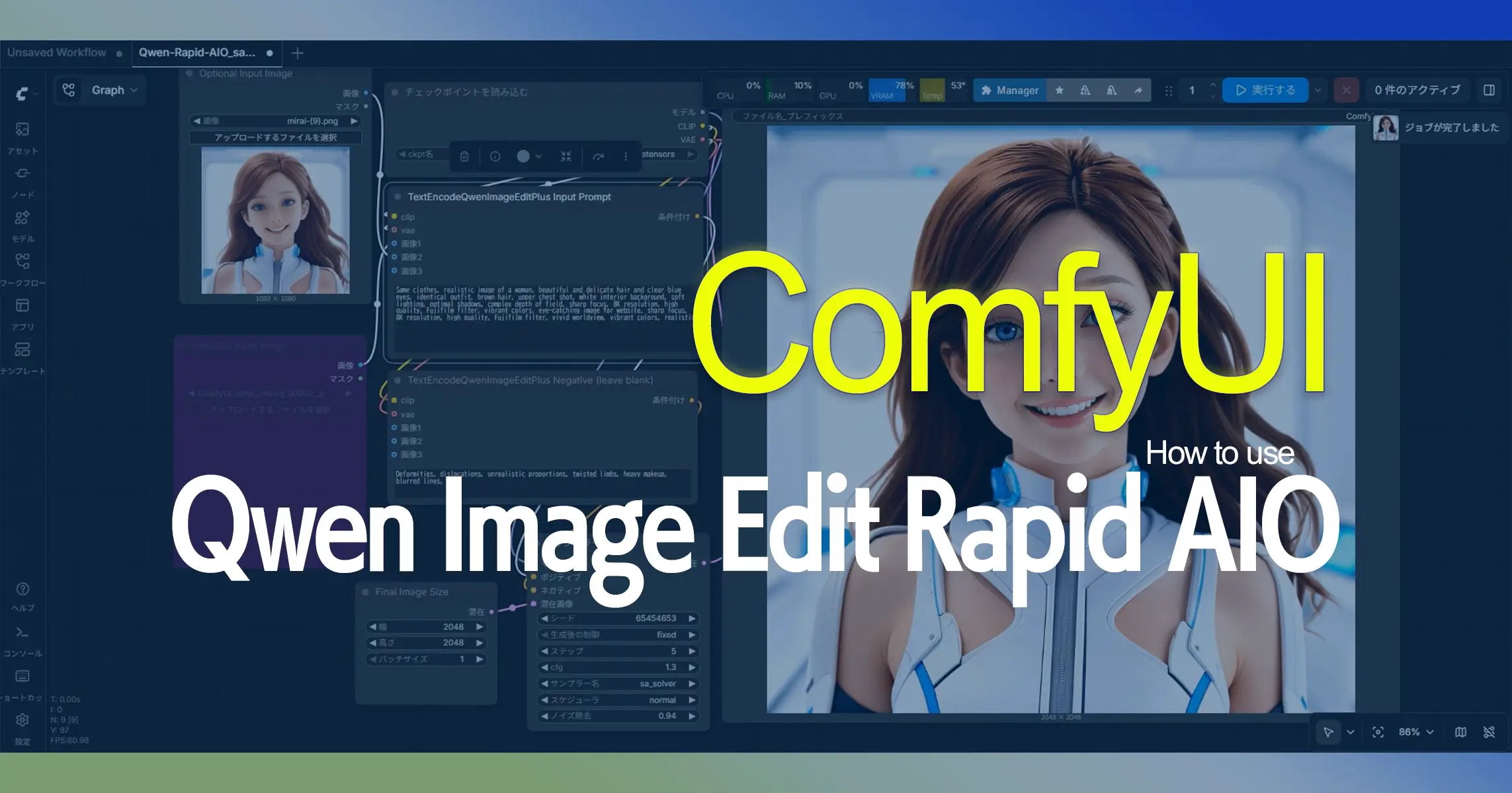 Qwen-Image-Rapid AIO