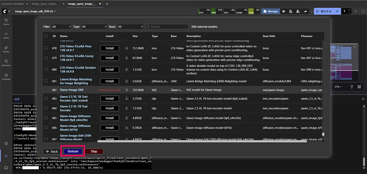 ComfyUIにもモデル読み込む