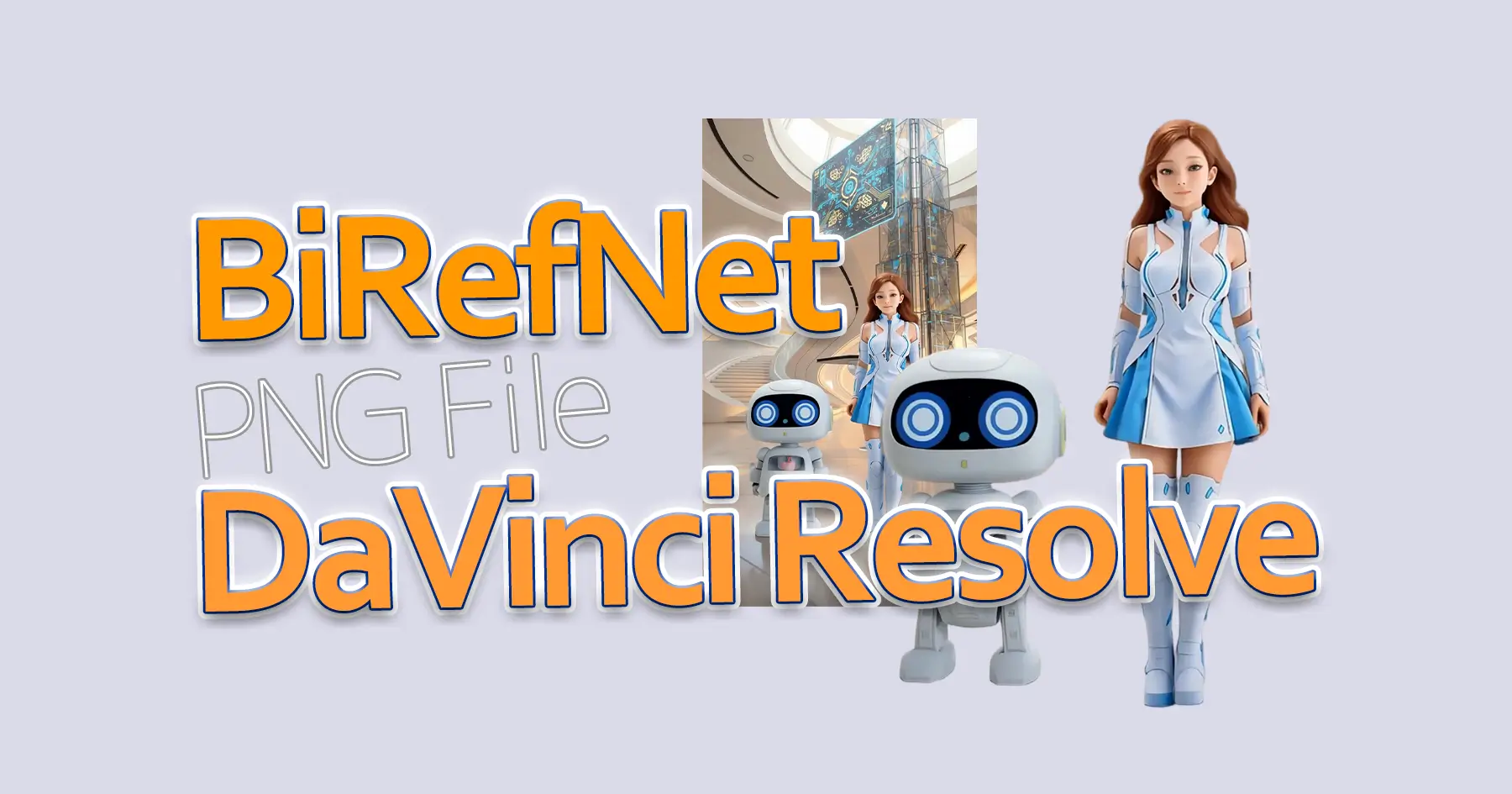 BiRefNet　PNG　DaVinciResolve