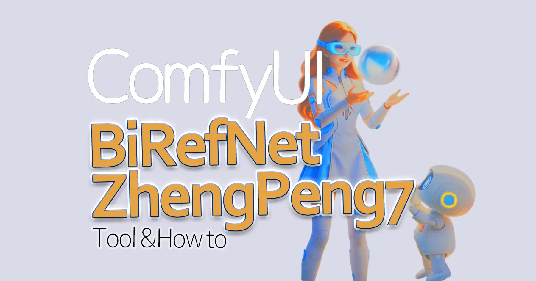 【ComfyUI】ZhengPeng7/BiRefNetを使用して動画の背景を削除する方法