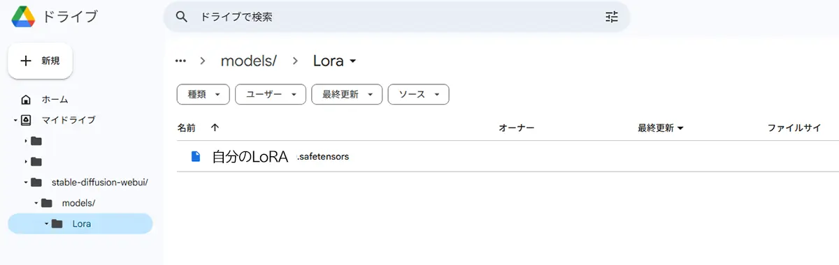 ファイルのアップロードの完了