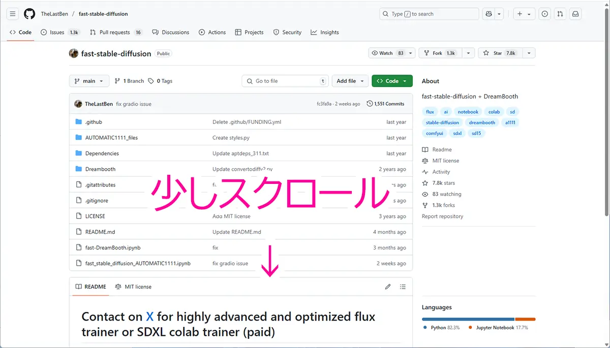 GitHubぺーじへ1⃣