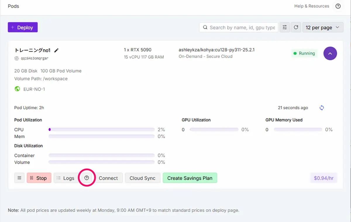 Kohya_ss GUI Deploy