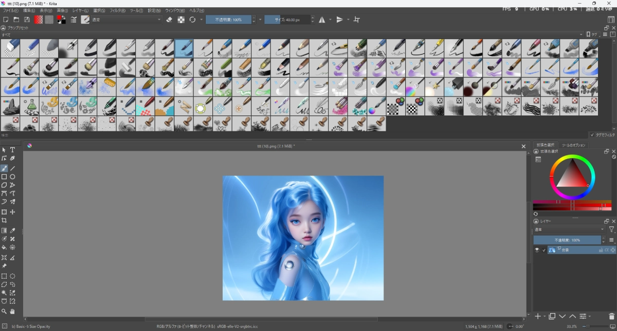 Kritaの描画ツール