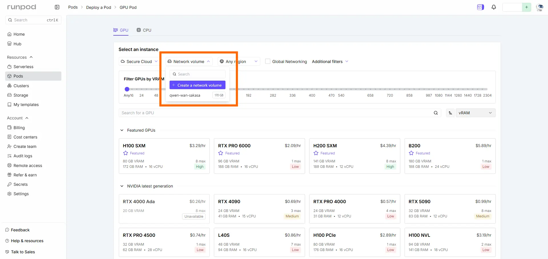 NetworkVolumeを使用する場合