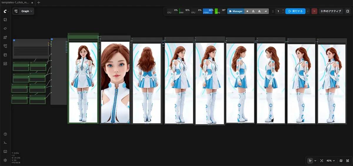 キャラクターを３D化