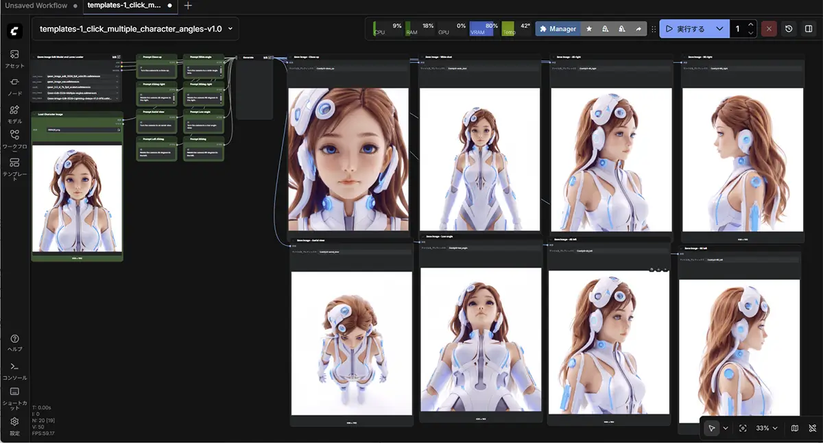 qwen-multi-angle-generation