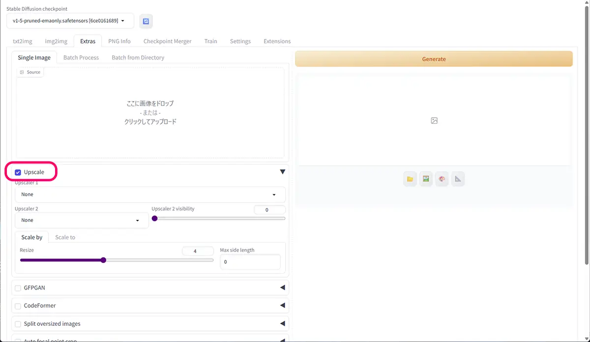 Automatic1111でGFPGANとReal-ESRGANを使用する4
