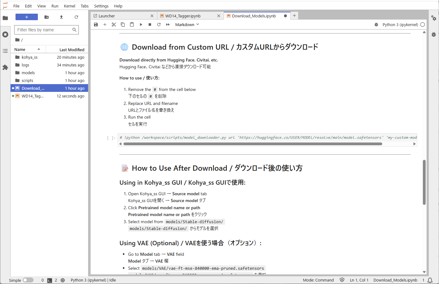 rumpod-kohya_ss-training-studio　モデルのカスタムダウンロード