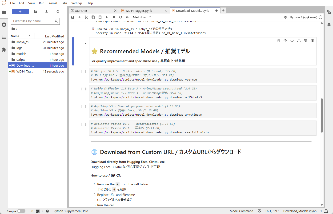 rumpod-kohya_ss-training-studio　モデルのダウンロード