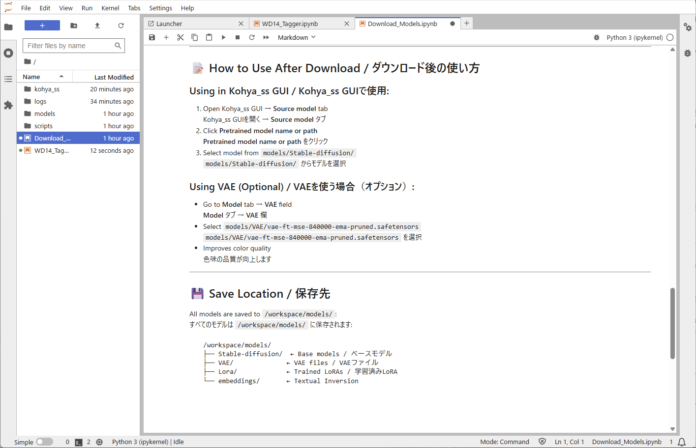 rumpod-kohya_ss-training-studio
