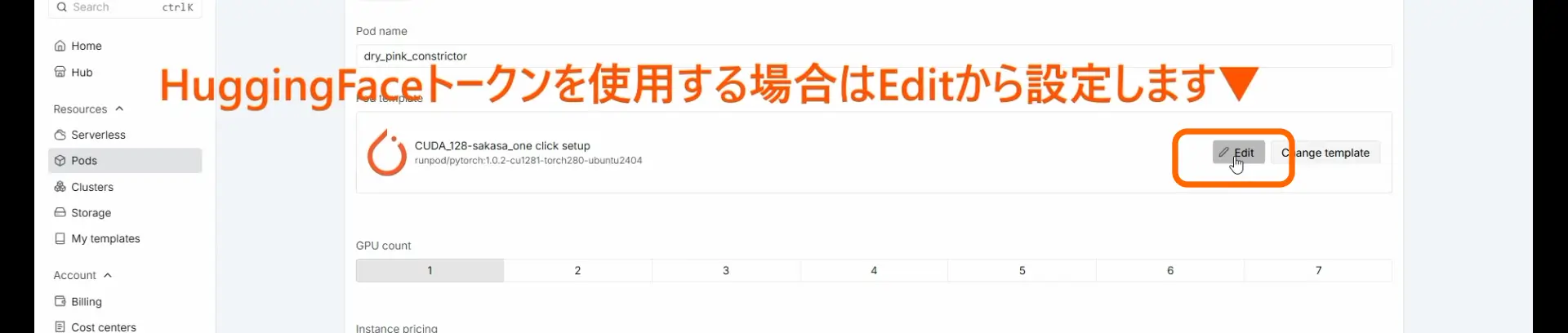 RunpodでHuggingFaceトークンを追加する