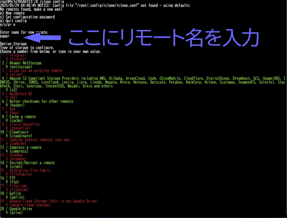 Webターミナル