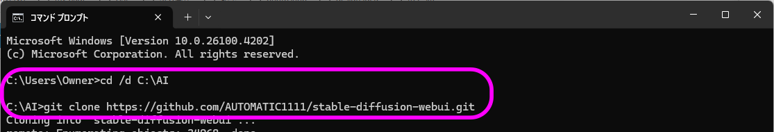 Stable DiffusioWebUI
