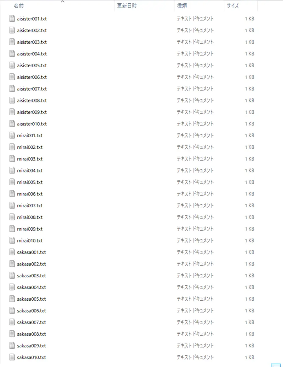 ファイル構成➊