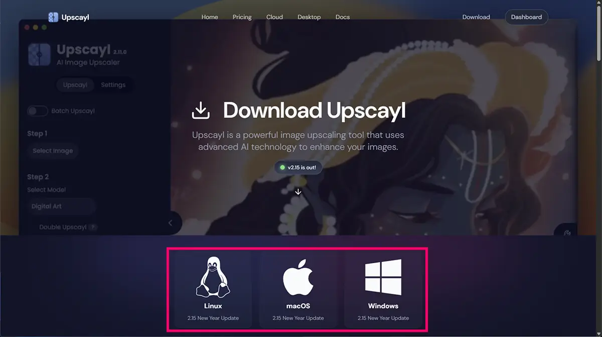 Upscaylのインストール方法