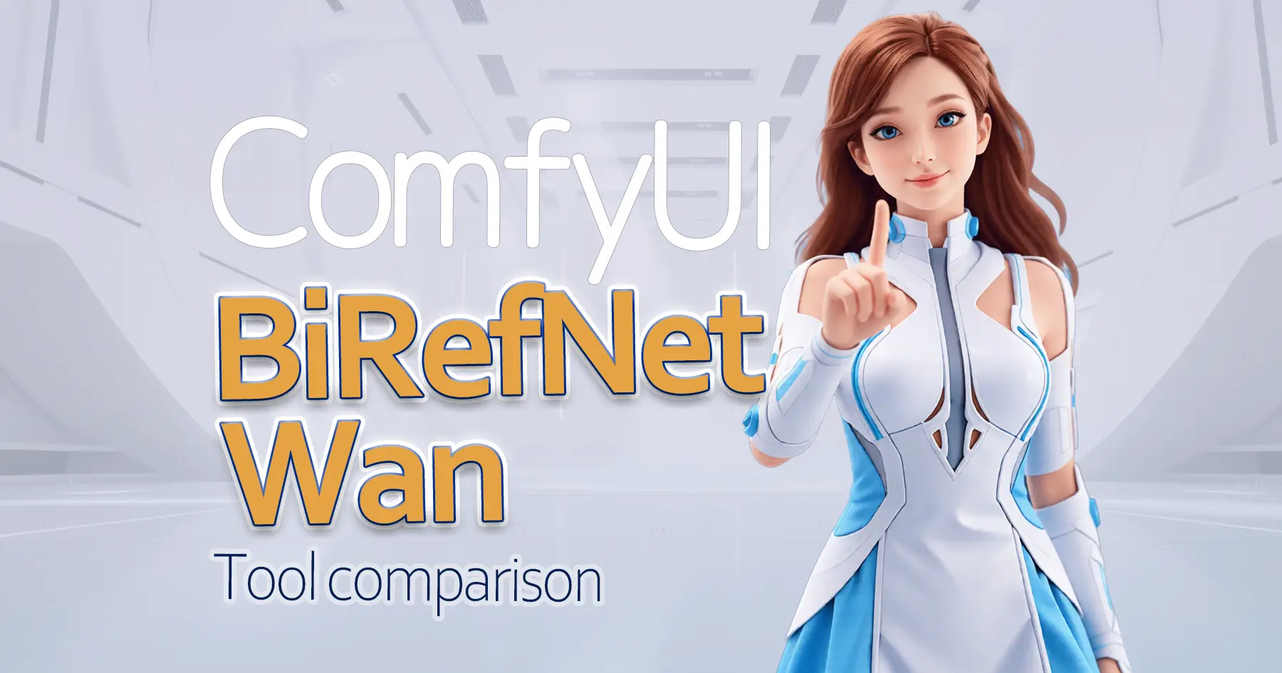 【Wan、BiRefNet】ComfyUIで動画の背景を差し替える3つの方法【比較まとめ】