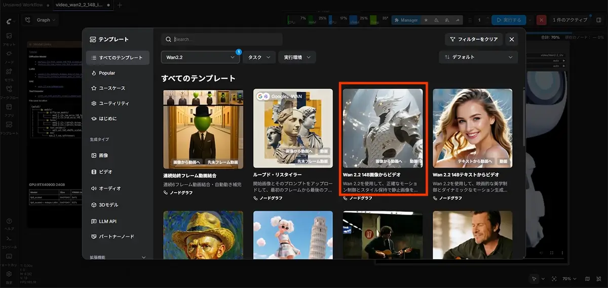 wan2.2_i2v_high_noise_14B